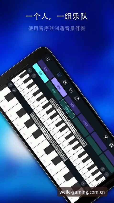 微乐游戏数据查询与赛事追踪：iOS版与多端入口的实用对比