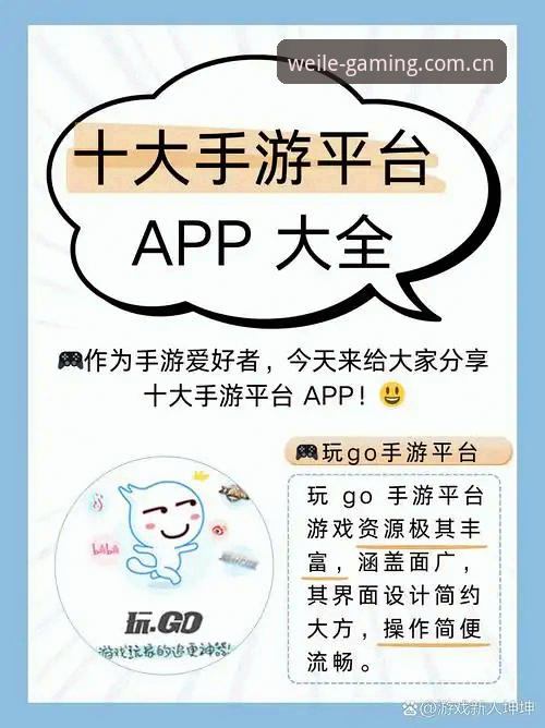微乐游戏中国首页完整对比指南：从版本差异到避坑技巧，手把手教你找到正确入口